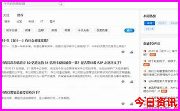 暑假东北旅游攻略